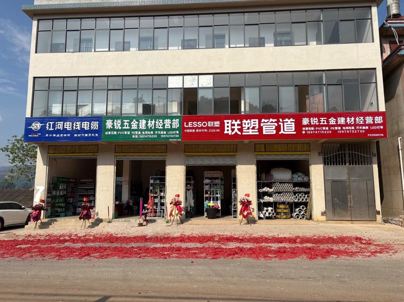 电动工具