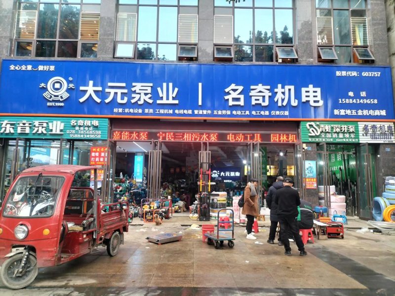 五金行业的创新之路：宝山五金店的成功案例