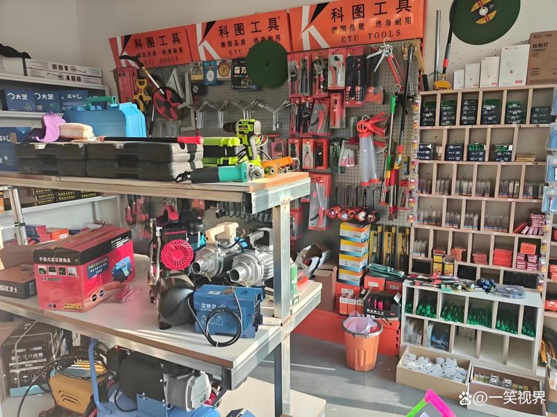 宝山五金店选购指南：为您打造便捷工具采购体验