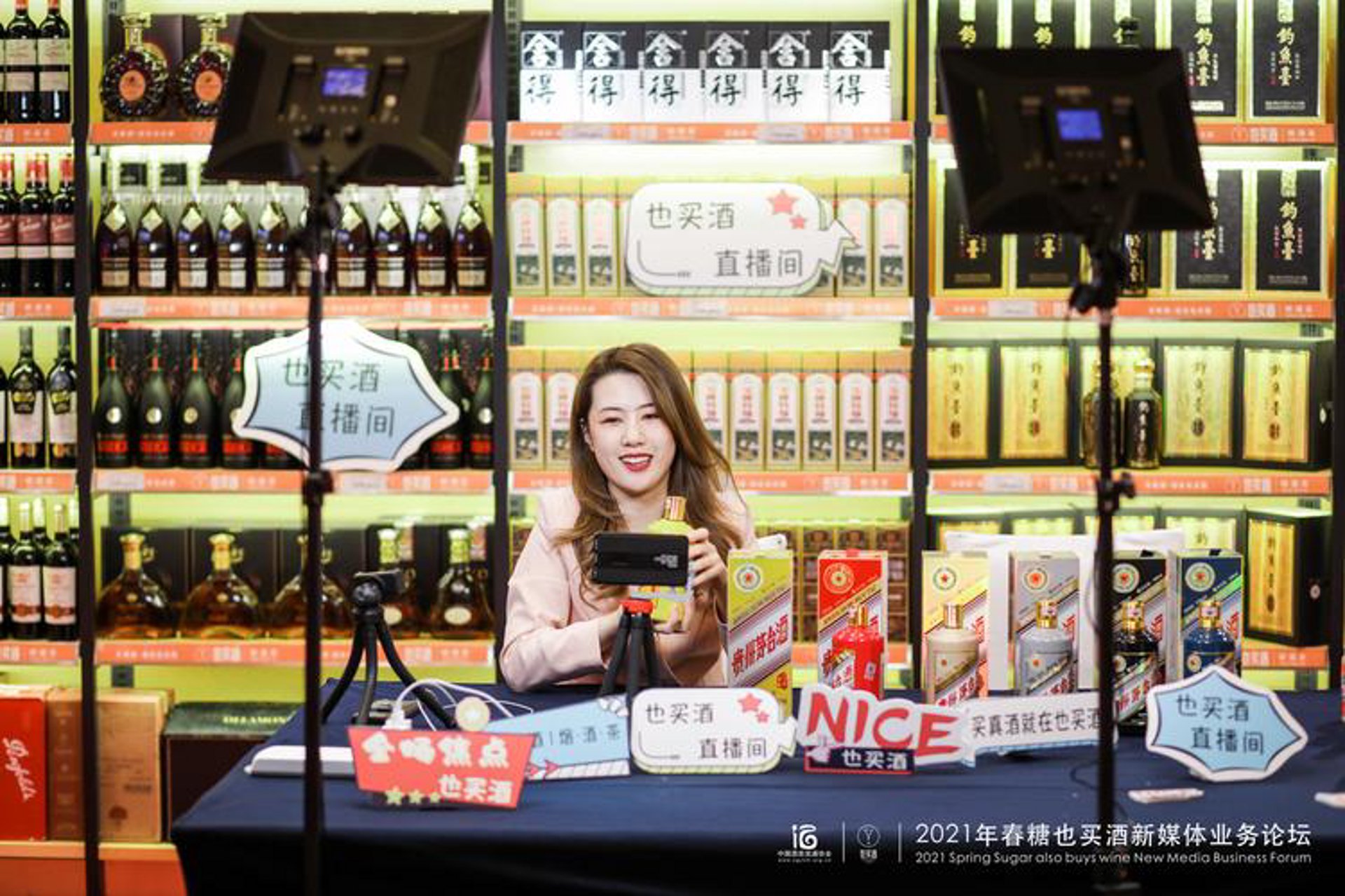 乐强五金